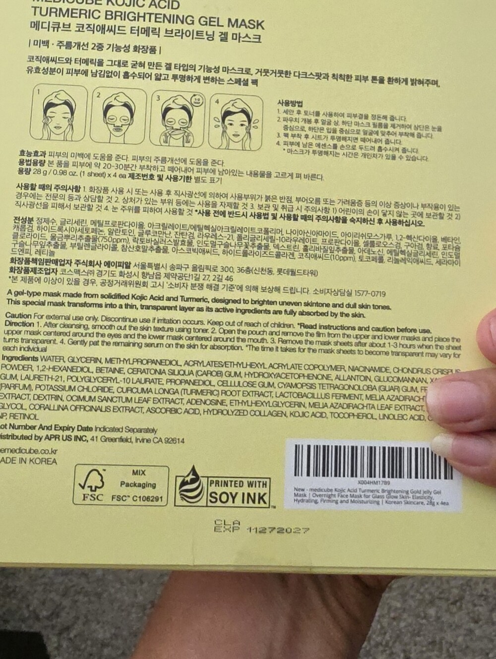 Medicube Tumeric bundle Plus Free Masks - Picture 7 of 7
